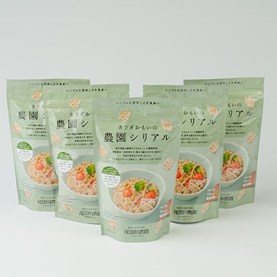 カラダおもいの農園シリアル 80g(5パック)【岩手県産】雑穀 保存食 尾田川農園