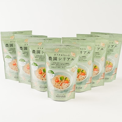カラダおもいの農園シリアル 80g 7パック【岩手県産】雑穀 保存食 尾田川農園