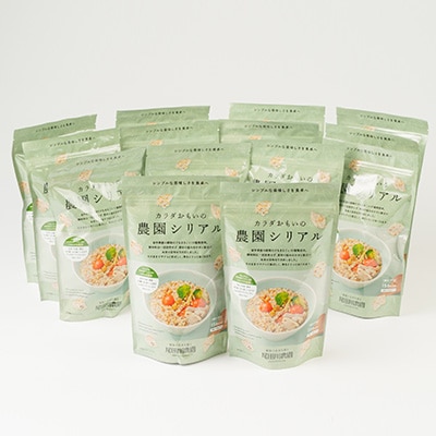 カラダおもいの農園シリアル 80g×14パック【岩手県産】雑穀 保存食 尾田川農園