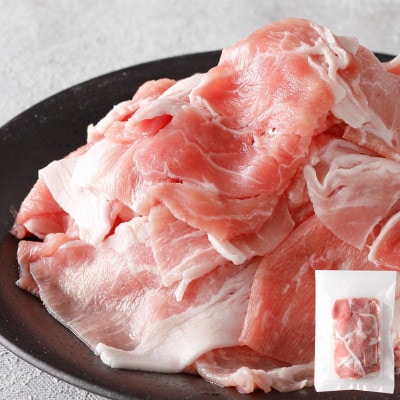 岩手県産豚モモ切り落とし2kg  500g×4P