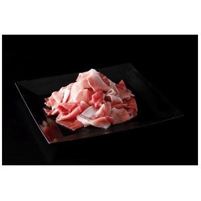 岩手県産豚モモ切り落とし2kg  500g×4P