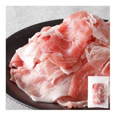 岩手県産豚モモ切り落とし3kg 500g×6P
