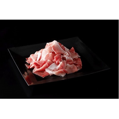 岩手県産豚モモ切り落とし3kg 500g×6P