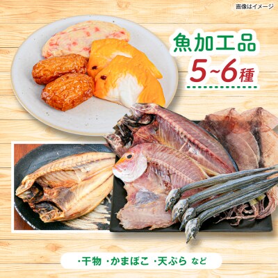 糸島産 魚 米 野菜 果物 厳選詰め合わせ MINORI BOX L [AOP027]