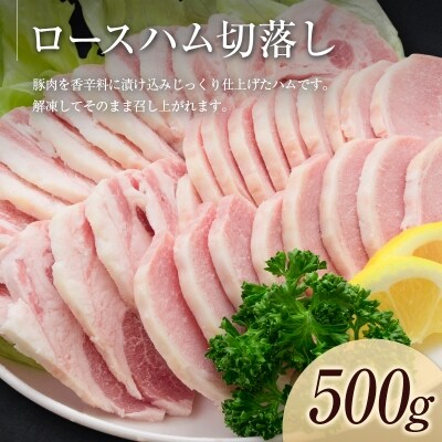 ◆宮崎県産豚 ハム・ウインナーセット(合計1.5kg)