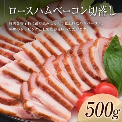 ◆宮崎県産豚 ハム・ウインナーセット(合計1.5kg)