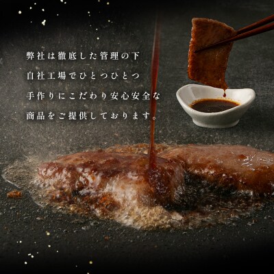 宮崎牛三角バラ(大トロ)250g×2枚　焼肉のたれ220gセット