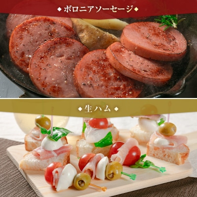 【PREMIUM PORK】 尾鈴豚 ハム ソーセージ 詰め合わせ 合計810g 5種 Cセット