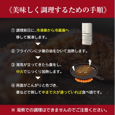 「訳あり」黒毛和牛専門店の国産黒毛和牛100%の贅沢ハンバーグ 5個