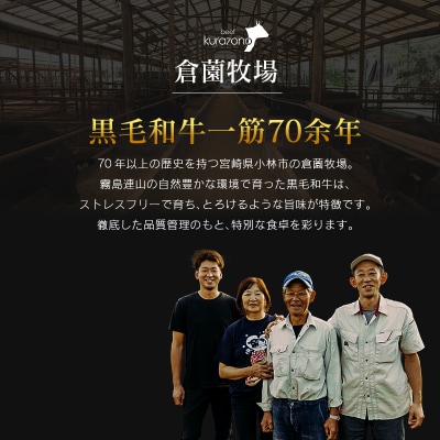 宮崎県産 倉薗牧場 A5等級 宮崎牛 厚切り 特上カルビ 焼肉用 500g