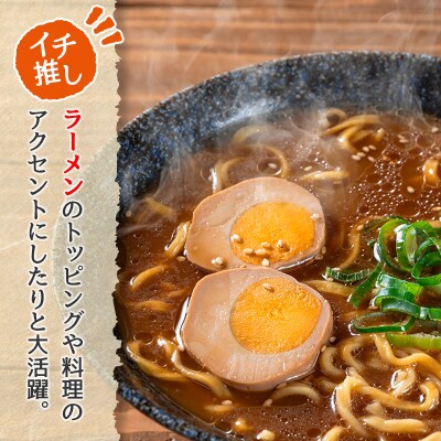 太陽の煮玉子 かつお風味 50玉 (5玉×10パック)