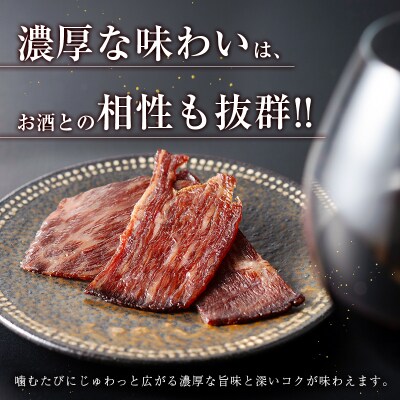 塩だけでつくる 宮崎牛 塩ジャーキー 5袋(20g×5袋)ブランド牛 ビーフジャーキー おつまみ