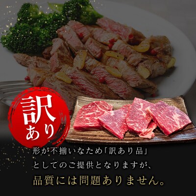 【訳あり・直売品】宮崎県産 黒毛和牛 レストランの不揃いサーロインステーキ 4～5枚程度