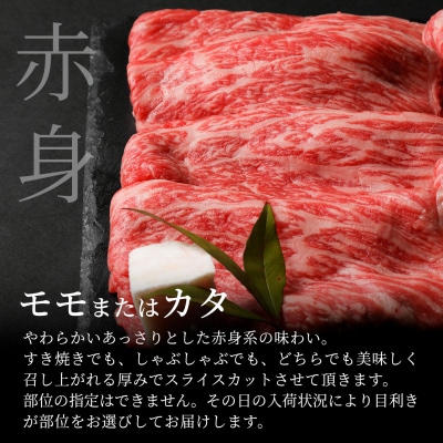 飛騨牛 モモまたはカタ すきしゃぶ用 500g 赤身 すき焼き しゃぶしゃぶ 養老ミート