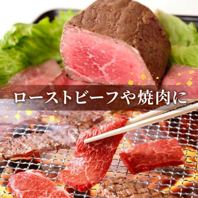 飛騨牛 ももブロック 300g 赤身 ローストビーフ 養老ミート