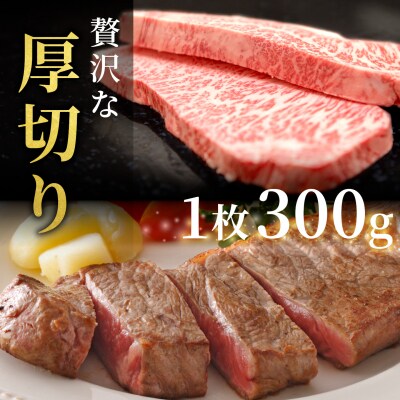 飛騨牛 最高5等級 厚切りロースステーキ 1.5kg 300g×5枚 ステーキ 養老ミート