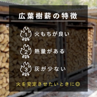広葉樹薪 中～大割 約800kg (岐阜県・愛知県限定) 薪ストーブ アウトドア キャンプ