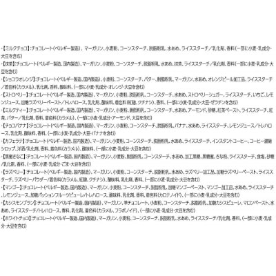 アルパジョン 新食感!とろける クッキー 12種 計12袋入|21_map-010101