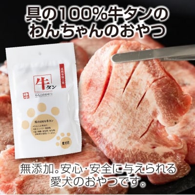 陣中 わんこのおやつ水煮 100g×3パックセット|21_jnc-100301