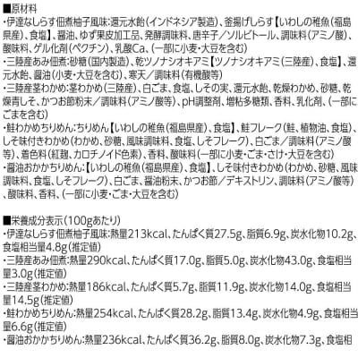 佃煮・生ふりかけバラエティーセット|21_kis-050101