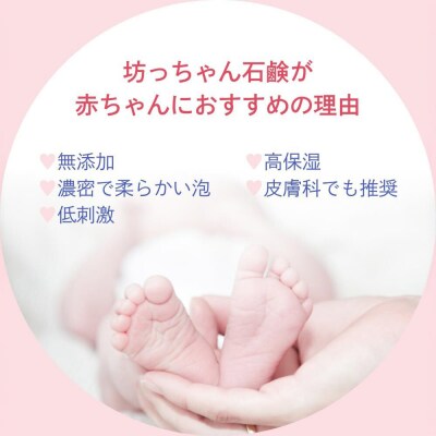 坊っちゃん石鹸 太郎 175g×1個 石鹸 無添加|21_hts-040101