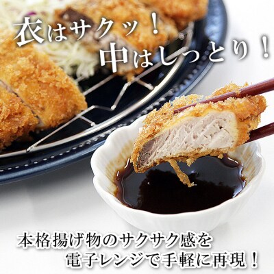 レンジで簡単フライ!おうちで揚げないブリカツ15枚入り|21_mss-101501