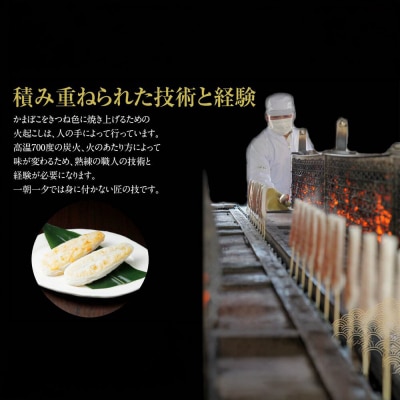 佐々直 笹かまぼことせんだい小笹と揚蒲鉾とおとうふかまぼこ 香-441|21_ssn-050101