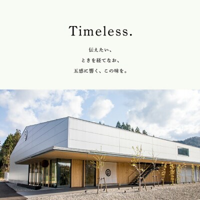 農口尚彦研究所 観音下 無濾過原酒 1800ml×1本 日本酒 清酒