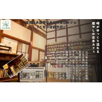 棒茶ホワイトショコラ 300g×1個 015046
