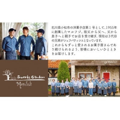 スイートポテト 焼菓子 お菓子 夫婦箱(めおとばこ)M いもほり長者と和五のセット