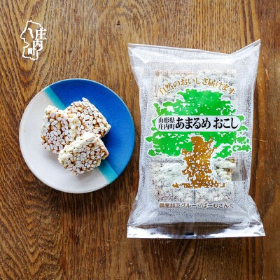 【9/30受付終了】庄内米100%!あまるめおこし 1袋 ばーむさんく 米菓 おやつ お菓子