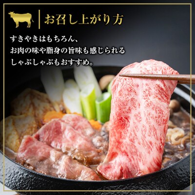 鹿児島黒牛 食べ比べ 600g リブロース スライス・肩ロース スライス各300g