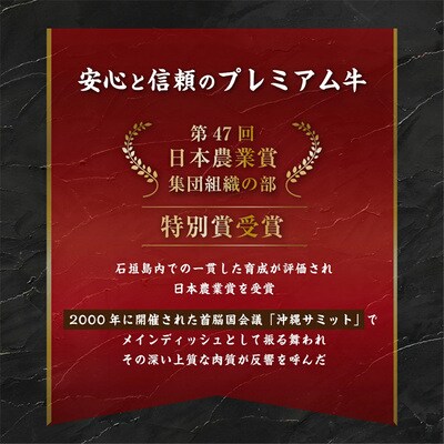 石垣牛肩ロースすきしゃぶ肉500g(担たん亭)