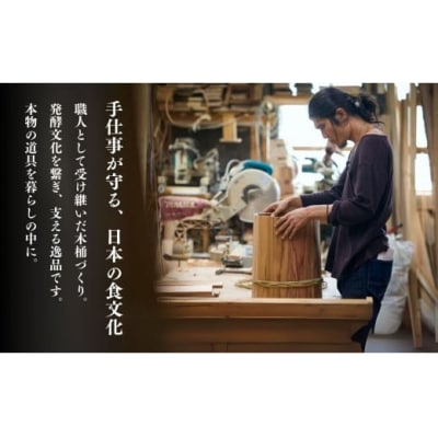 木桶ぐい呑み(2個)