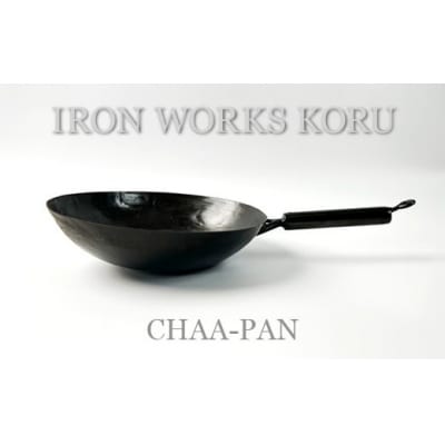 チャーハン専用フライパン!『CHAA-PAN』