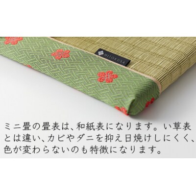 ミニ畳 3枚セット