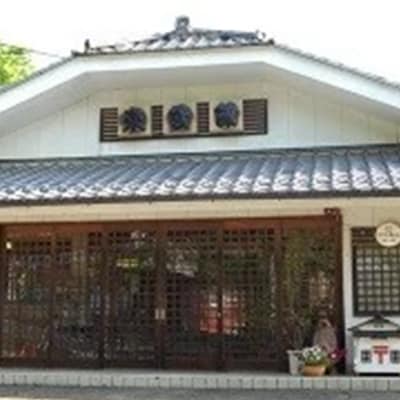 富岡市内ホテル・旅館・民宿利用券(3,000円分) F20E-206