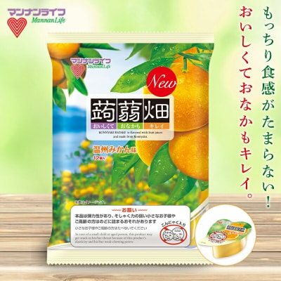 マンナンライフ 蒟蒻畑 ＜温州みかん味＞ 1ケース(12袋入) F20E-535