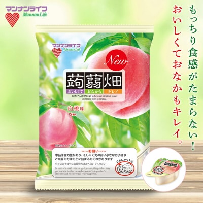 マンナンライフ 蒟蒻畑 ＜白桃味＞ 1ケース(12袋入) F20E-537