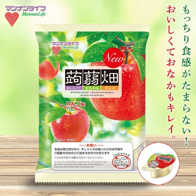 マンナンライフ 蒟蒻畑 ＜りんご味＞ 1ケース(12袋入) F20E-538