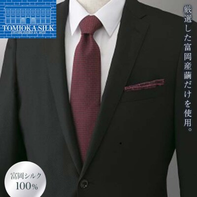 国産富岡シルク ネクタイ(レンガモチーフ) ワイン F21E-357