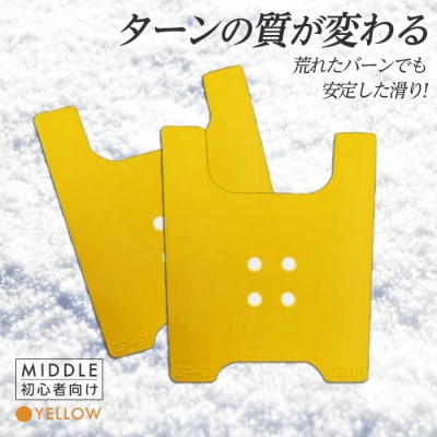 OJK CARVING PLATE MIDDLE YELLOW F20E-344