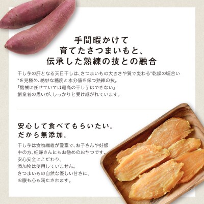 ＜国産・無添加＞ 美味しい皮付き干し芋 合計2kg(200g×10パック) F20E-785