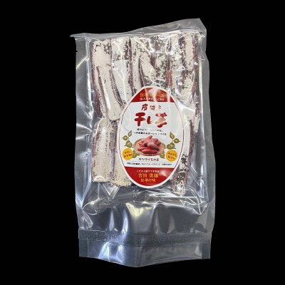 ＜国産・無添加＞ 美味しい皮付き干し芋 合計2kg(200g×10パック) F20E-785