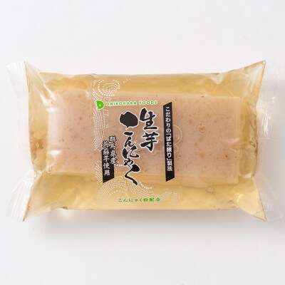 極こんにゃくセット 3種 蒟蒻 コンニャク しらたき 白滝 玉こんにゃく 詰め合せ F21E-188