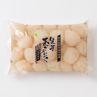 極こんにゃくセット 3種 蒟蒻 コンニャク しらたき 白滝 玉こんにゃく 詰め合せ F21E-188