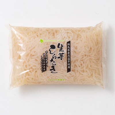 極こんにゃくセット 3種 蒟蒻 コンニャク しらたき 白滝 玉こんにゃく 詰め合せ F21E-188