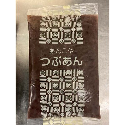 あんこやのあんこ こしあん (500g×2) つぶあん (500g×2) 計4袋 F21E-460