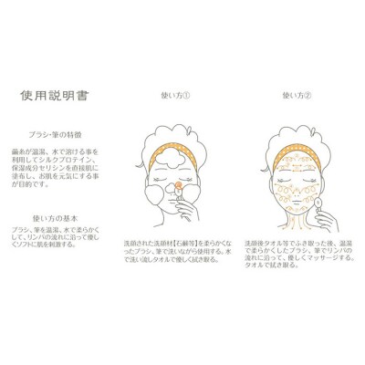 小鼻美人ブラシ(黄金)ウエットタイプ F20E-550