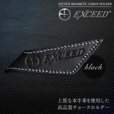 《ビリヤード》EXCEED マグネティックチョークホルダー (ブラック) 本牛革 F20E-555